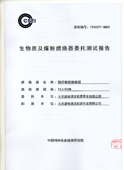 資質榮譽